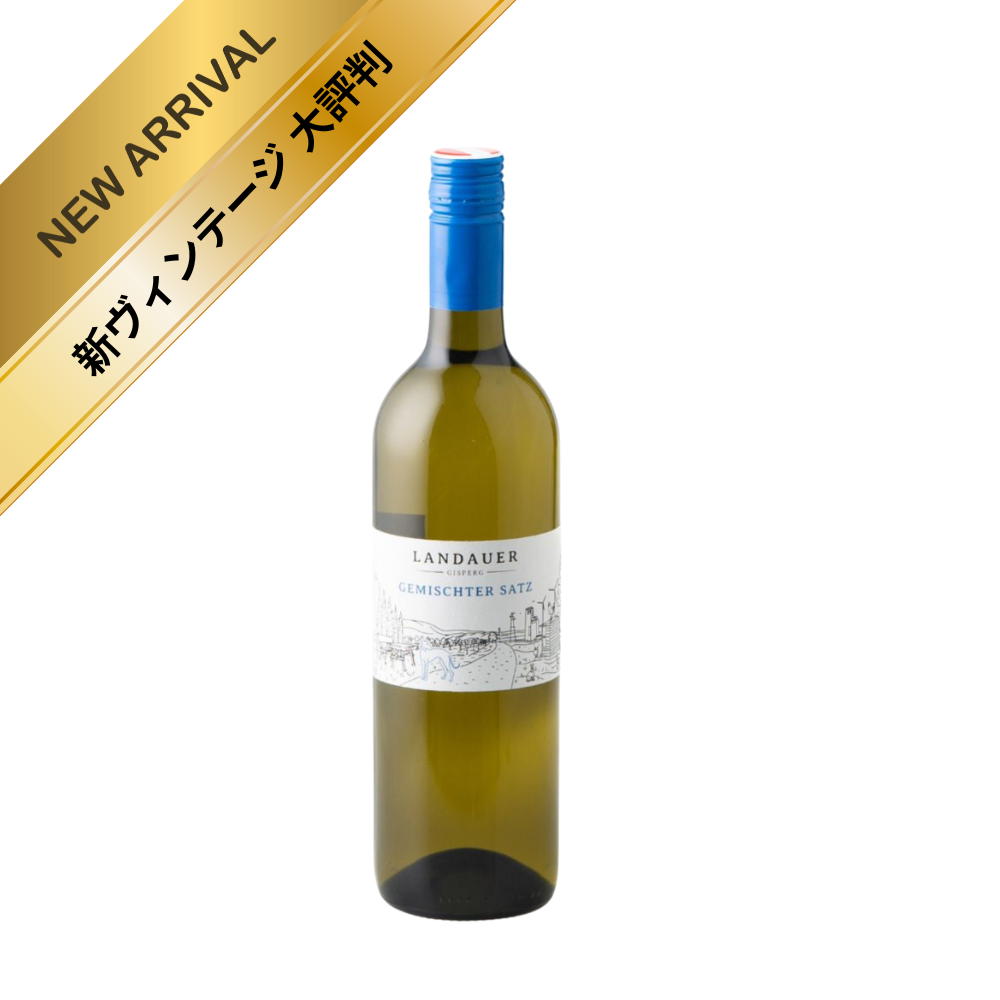 Gemischter Satz 2024 BIO / ゲミシュターサッツ 2024 オーガニック